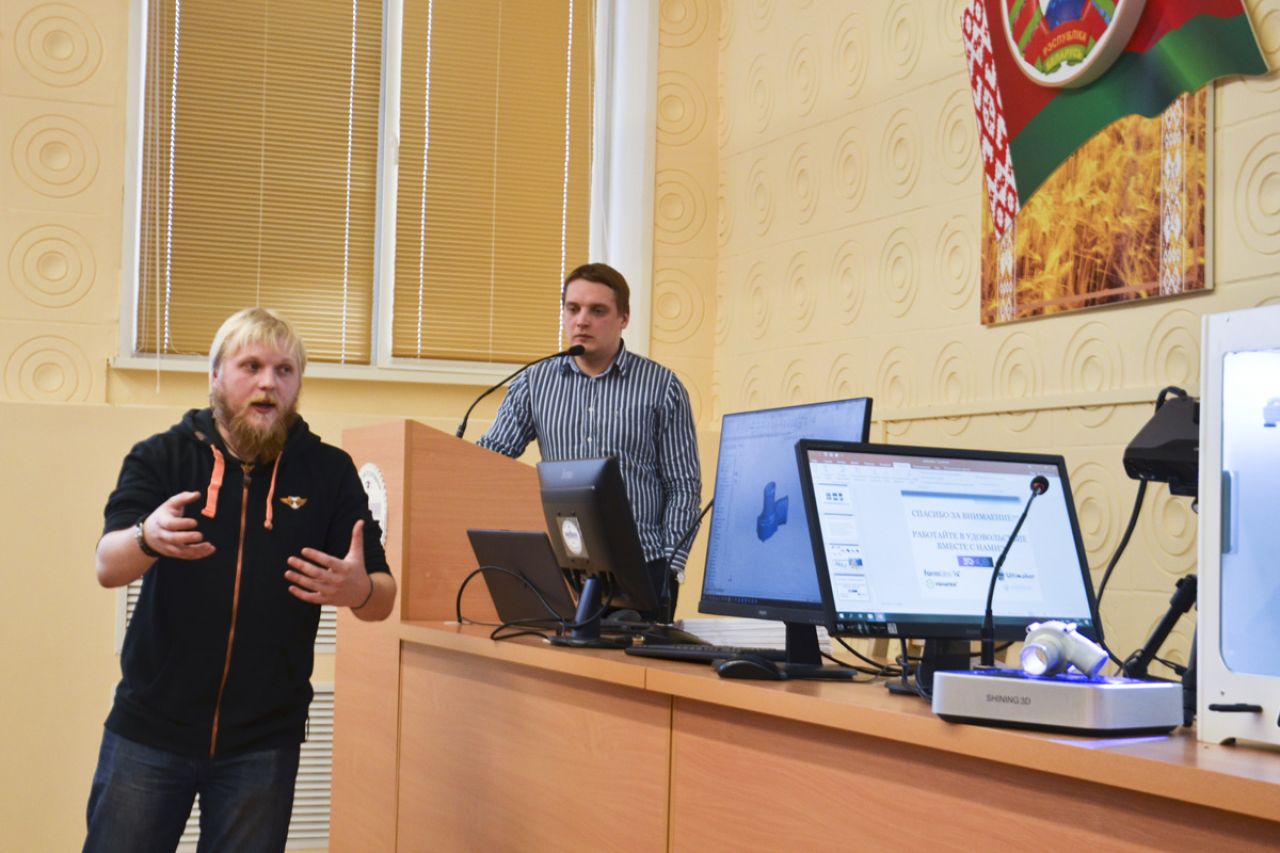 Конференция «3D-Технологии в области реверс инжиниринга и быстрого прототипирования»