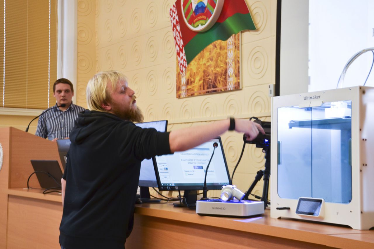 Конференция «3D-Технологии в области реверс инжиниринга и быстрого прототипирования»